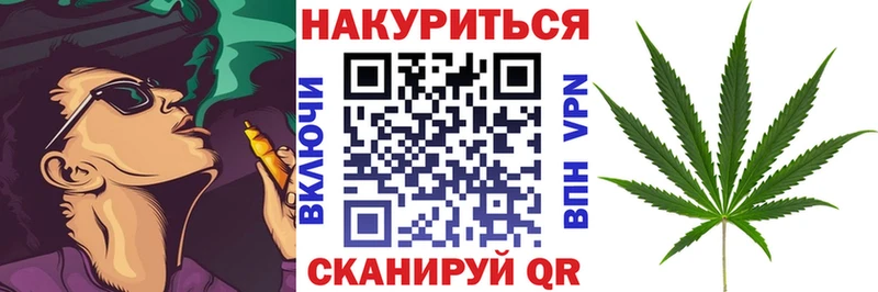 Где купить наркотики Добрянка Бошки Шишки Мефедрон МЕТАДОН АМФ Кокаин ГАШИШ A-PVP
