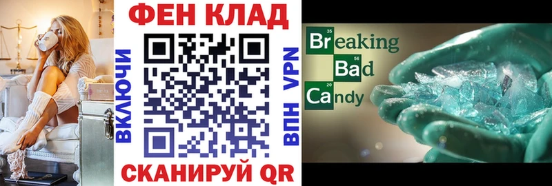 АМФЕТАМИН Premium Добрянка