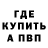 Амфетамин Розовый Professor D'Mario