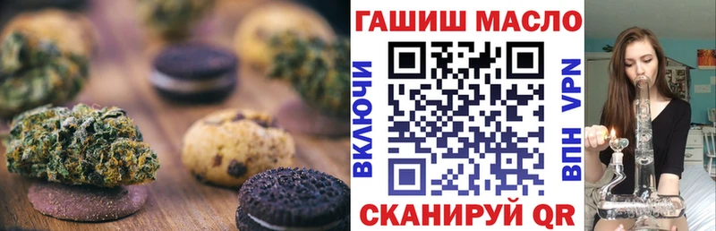 Cannafood марихуана  Добрянка 