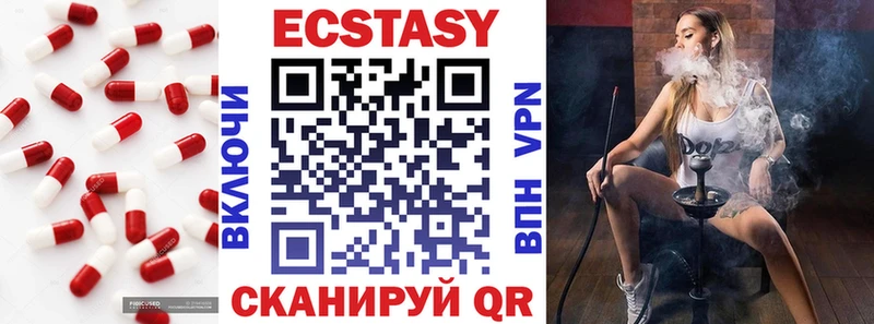 Ecstasy mix Добрянка