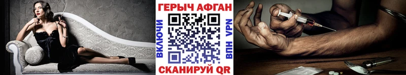 ГЕРОИН герыч  кракен вход  Добрянка 