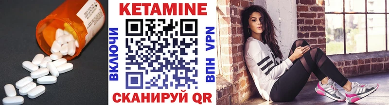 закладка  Добрянка  КЕТАМИН ketamine 