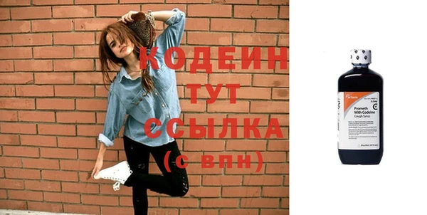 бутик Дмитров