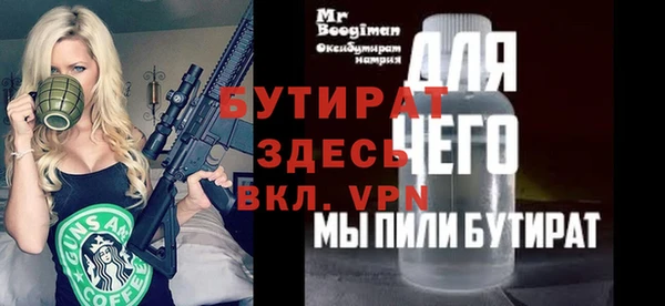 мдма Гусь-Хрустальный