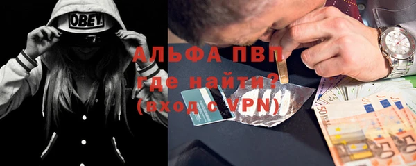 мдма Гусь-Хрустальный