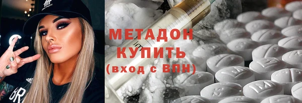 меф Гусиноозёрск