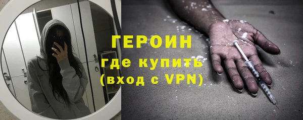 бутик Дмитров