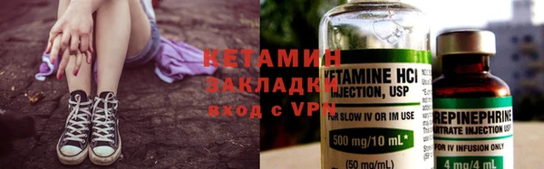 меф Гусиноозёрск