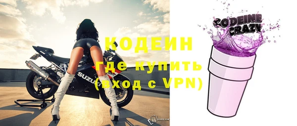 меф Гусиноозёрск