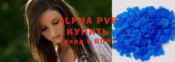мдма Гусь-Хрустальный