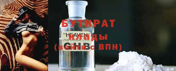 мдма Гусь-Хрустальный