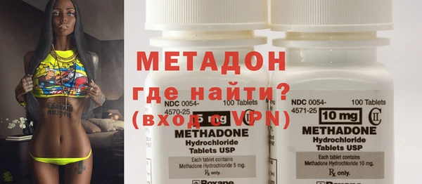 кокаин колумбия Дмитровск