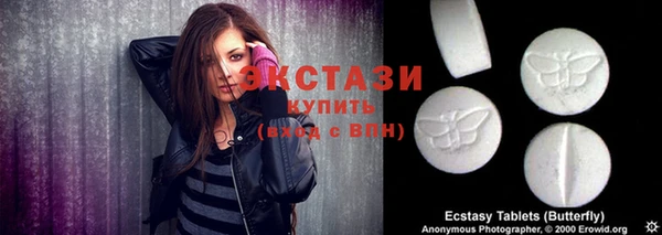 меф Гусиноозёрск