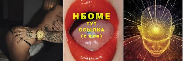 бутик Дмитров