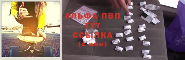 меф Гусиноозёрск