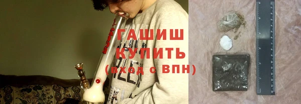 мдма Гусь-Хрустальный