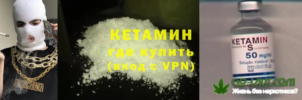 мдма Гусь-Хрустальный