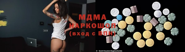гашик Гусев