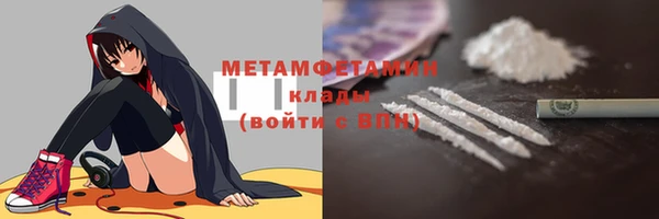 меф Гусиноозёрск