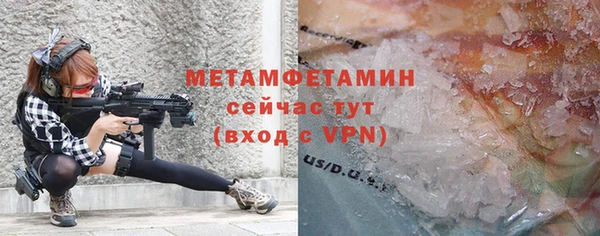 гашик Гусев