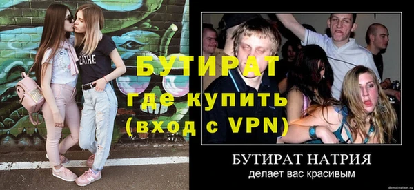 гашик Гусев