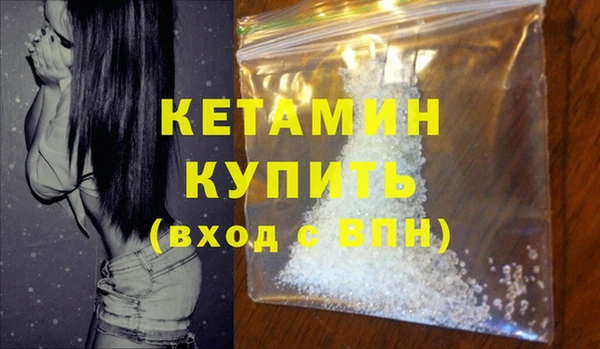 мдма Гусь-Хрустальный