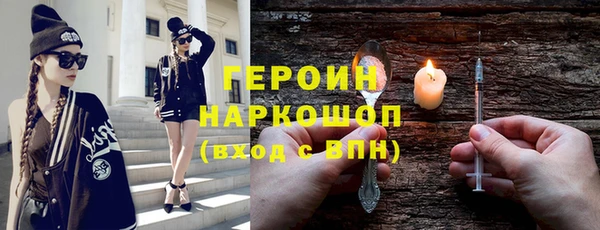 кокаин колумбия Дмитровск