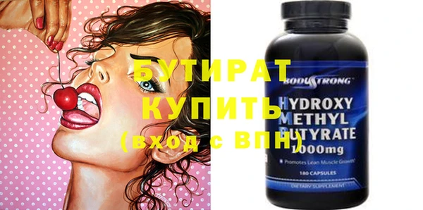 бутик Дмитров