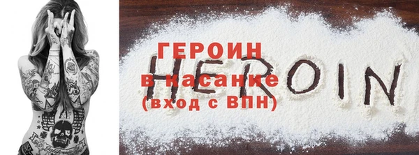 меф Гусиноозёрск
