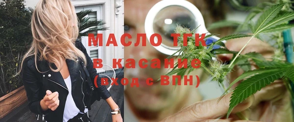 мдма Гусь-Хрустальный
