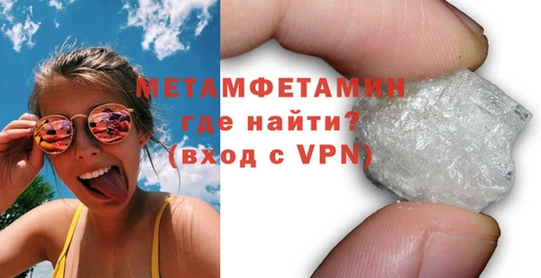 меф Гусиноозёрск