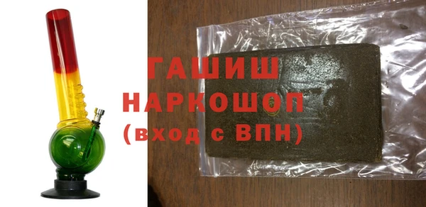 бутик Дмитров