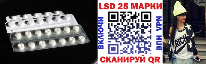 LSD-25 экстази ecstasy  Добрянка 