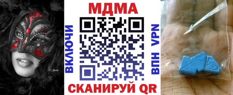 ОМГ ОМГ рабочий сайт  Добрянка  МДМА кристаллы 
