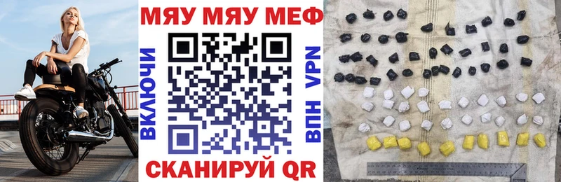 купить наркотики цена  Добрянка  Меф VHQ 