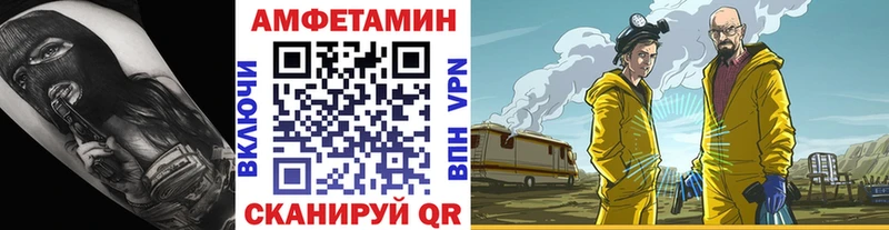 как найти закладки  Добрянка  МЕТАМФЕТАМИН мет 