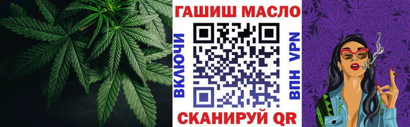ТГК THC oil  Добрянка 